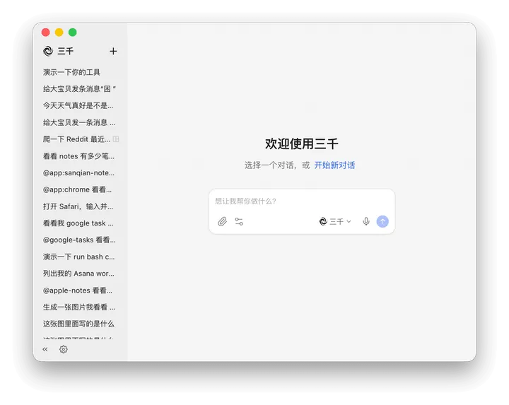 至简